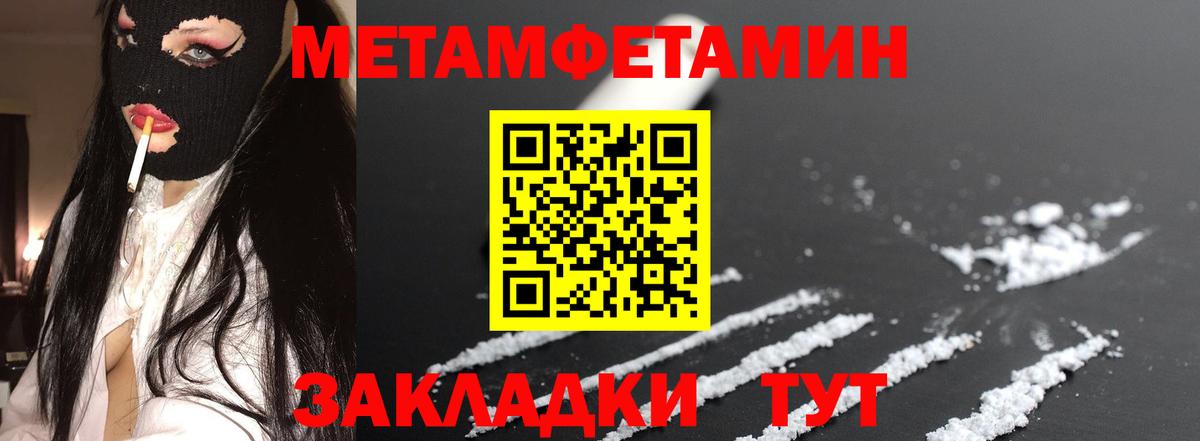 Amphetamine 97% Дубна