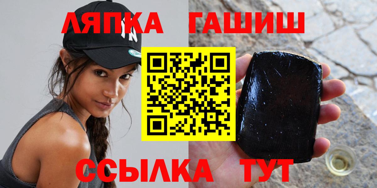 Гашиш Premium Дубна