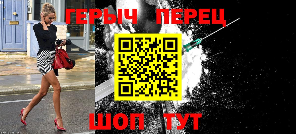 Дубна  Героин белый  Вход с VPN 