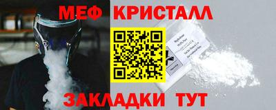 спайс Балашиха