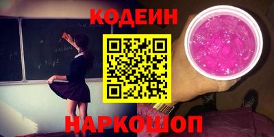 мефедрон Балаково