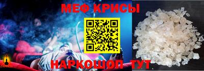 спайс Балашиха