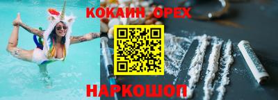 ПСИЛОЦИБИНОВЫЕ ГРИБЫ Балахна