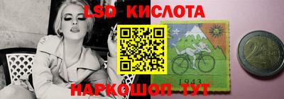 спайс Балашиха