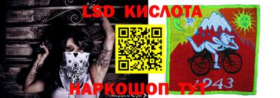 спайс Балашиха