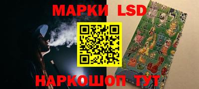 ПСИЛОЦИБИНОВЫЕ ГРИБЫ Балахна