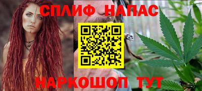 мефедрон Балаково