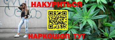 мефедрон Балаково