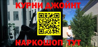 спайс Балашиха