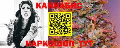 мефедрон Балаково