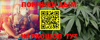 мефедрон Балаково