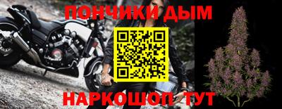 спайс Балашиха