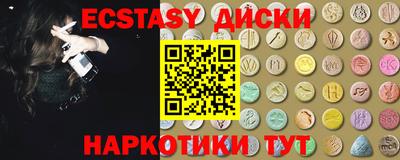 спайс Балашиха