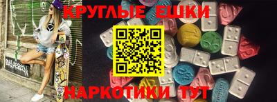 мефедрон Балаково