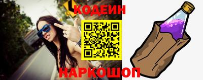 мефедрон Балаково