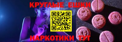 спайс Балашиха