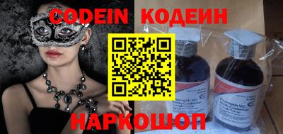мефедрон Балаково