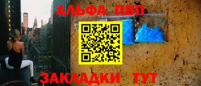 спайс Балашиха