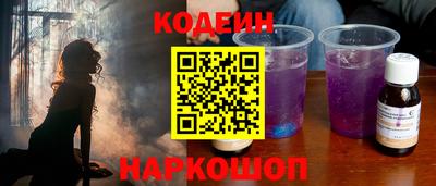спайс Балашиха