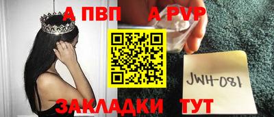 мефедрон Балаково
