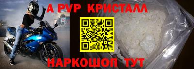 спайс Балашиха
