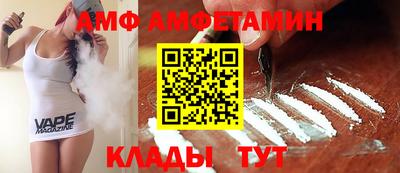 спайс Балашиха