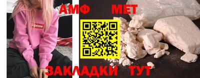 мефедрон Балаково