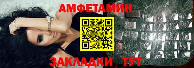 ПСИЛОЦИБИНОВЫЕ ГРИБЫ Балахна