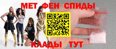 спайс Балашиха
