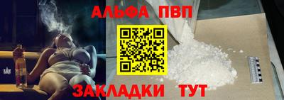 спайс Балашиха