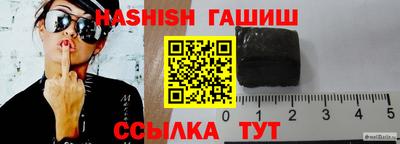 ПСИЛОЦИБИНОВЫЕ ГРИБЫ Балахна