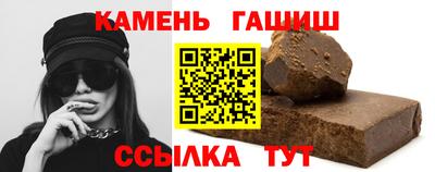 мефедрон Балаково