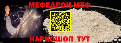 спайс Балашиха