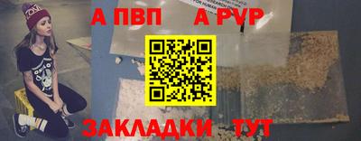 мефедрон Балаково