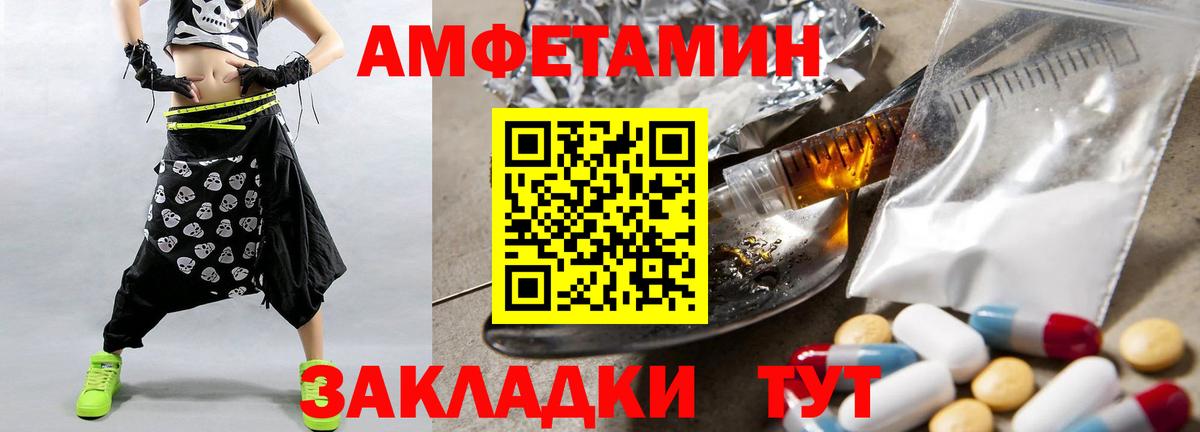 МЕТАМФЕТАМИН Methamphetamine Дубна