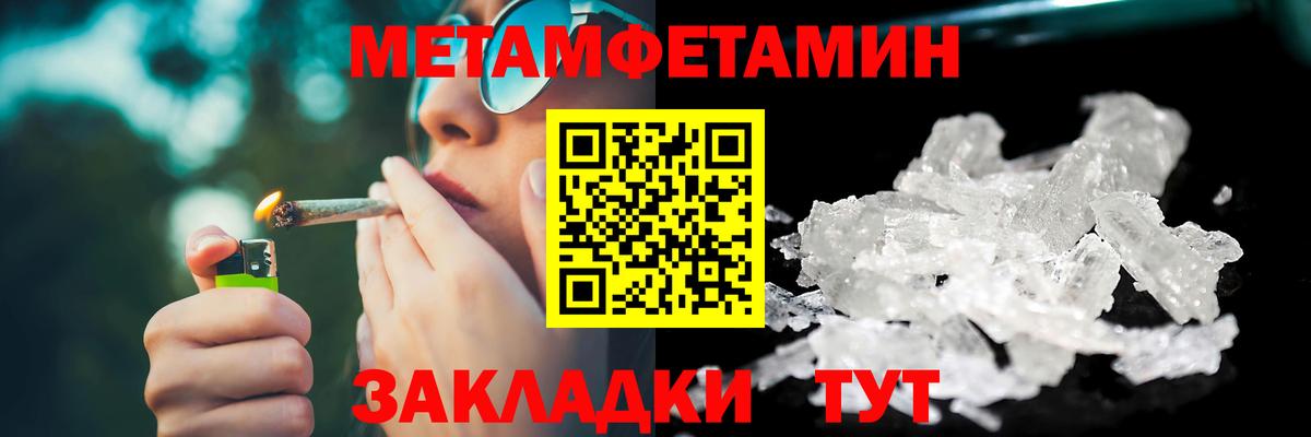 Дубна  Первитин винт  Вход с VPN 
