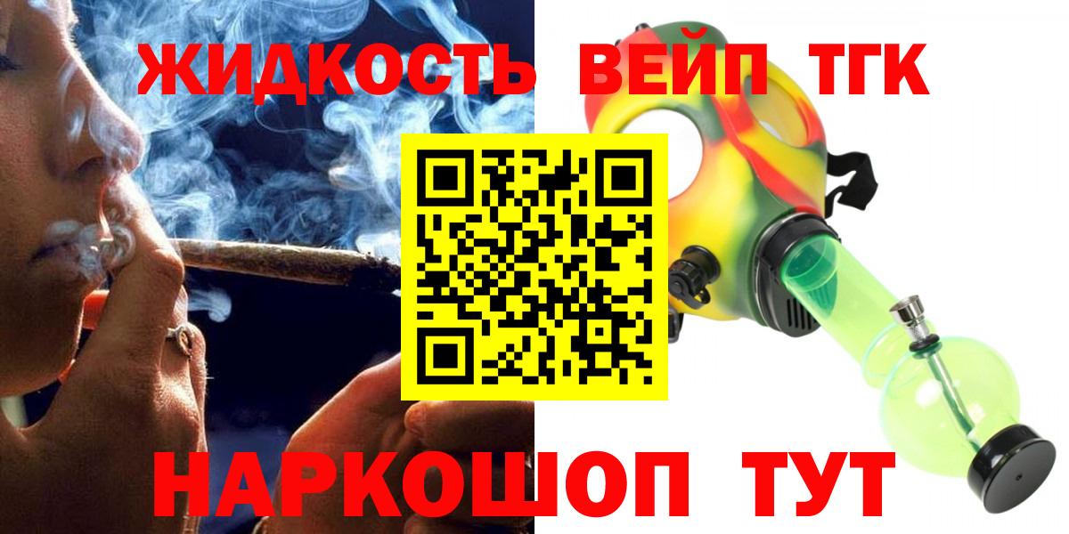 ТГК THC oil  Дистиллят ТГК THC oil  Вход с VPN  Дубна 